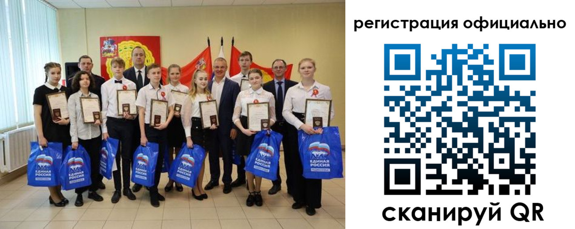 регистрация для дет. сада в Кирсанове