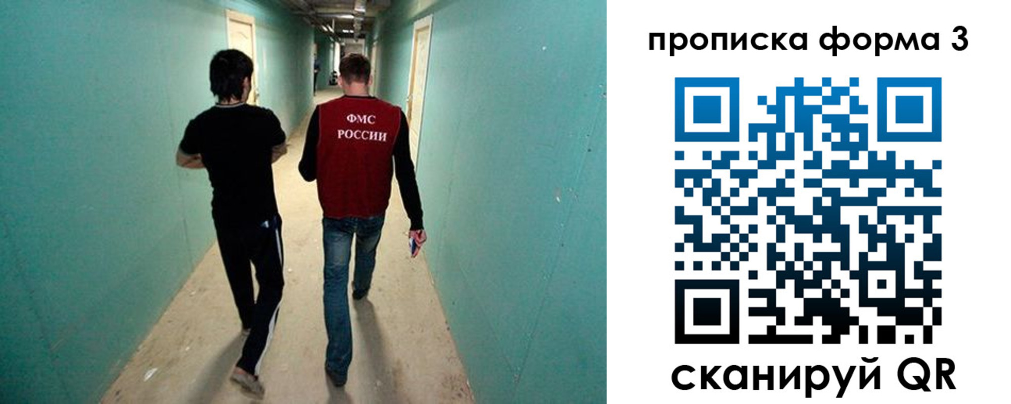 прописка 2025 в Кирсанове